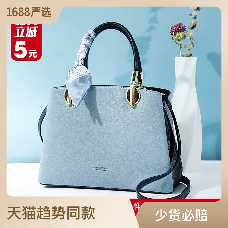 时尚女夏毛压纹包轻奢百搭上班手提袋大气休闲质感妈妈包肩包水桶