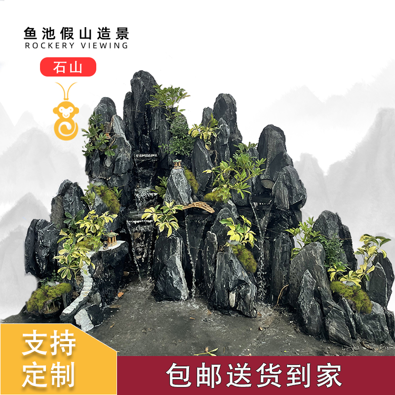 天然石假山流水喷泉庭院阳台鱼池装饰造景摆件