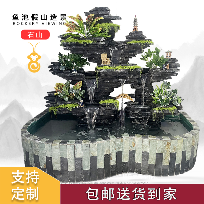 大型真石假山鱼池水景摆件瀑布流水喷泉造景庭院户外天然石头景观