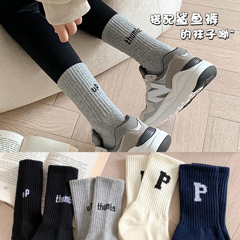 配鲨鱼裤的袜子女中筒袜秋冬季ins潮外穿运动毛巾底灰色长筒棉袜