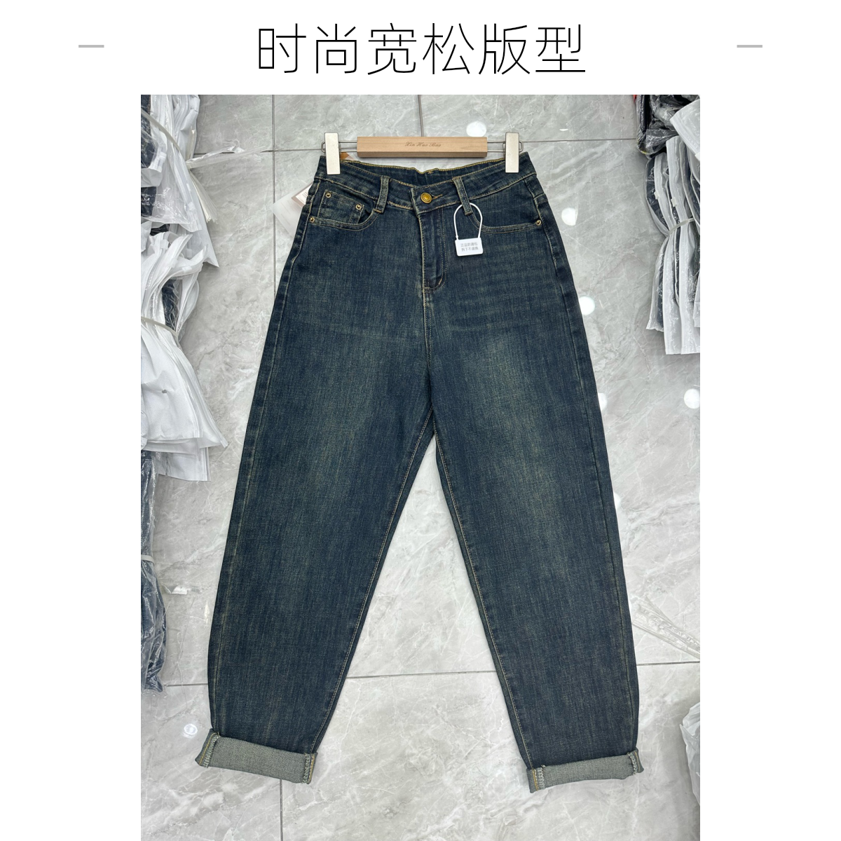 《XHB》  2024秋季女士时尚经典蓝色系百搭牛仔裤   6628-1