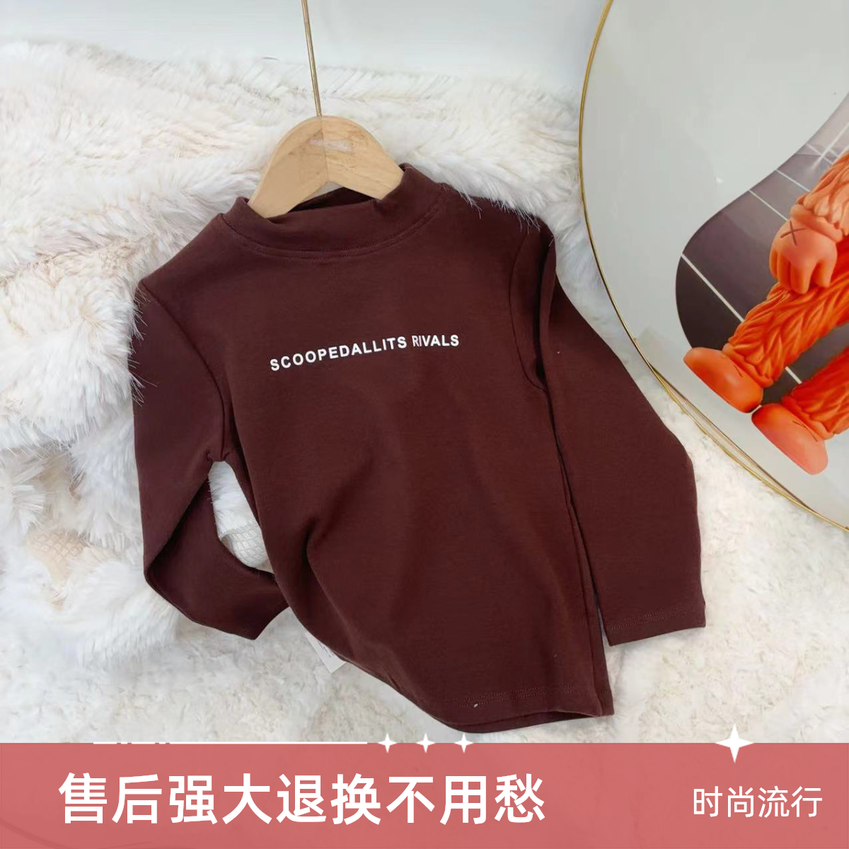 《QJ》 2024秋季百搭儿童圆领纯色系字母打底衫T恤  66005-1
