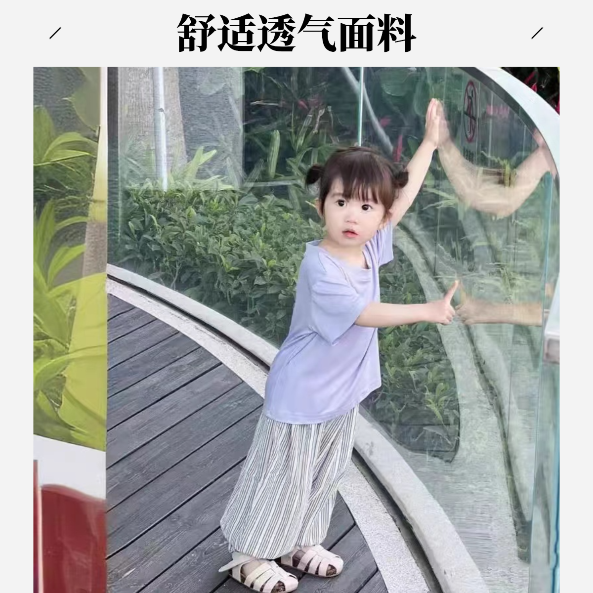 渐变条纹T恤裤简约洋气宝宝T恤 4X045