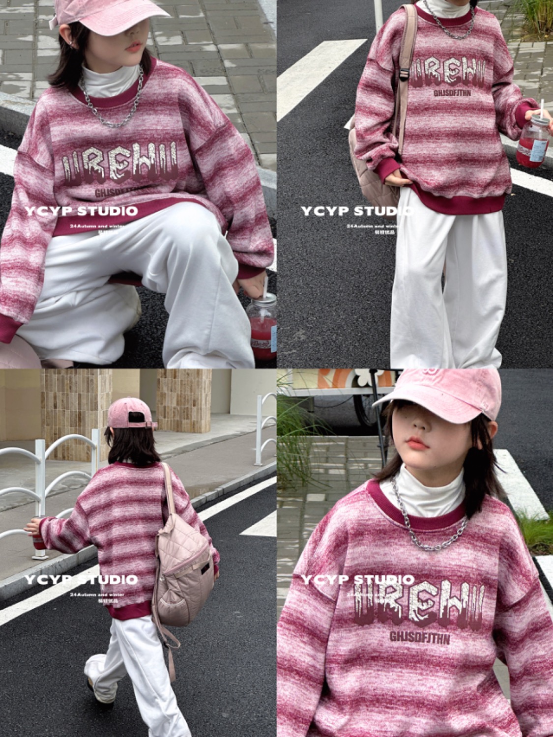 《YCYP》   2024冬季儿童韩版时尚条晕染字母加绒卫衣 8563