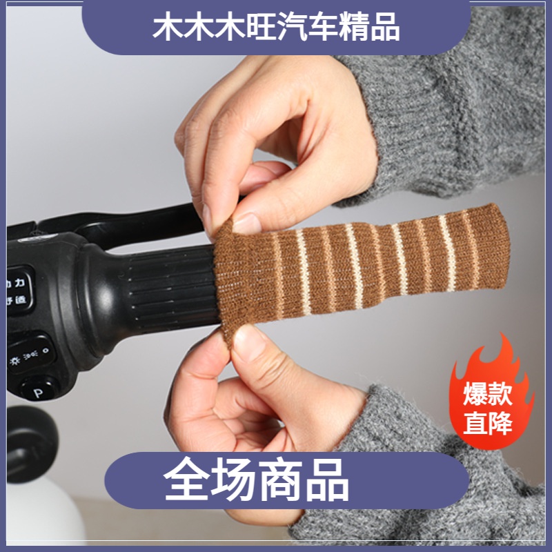 电动车手把套秋冬季三轮车把套护手罩加厚电瓶车手套防滑保暖