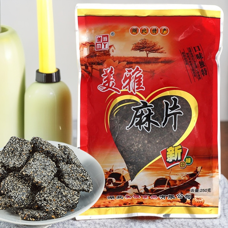 武穴黑芝麻片湖北特产零食糕点脆香黑芝麻片美食芝麻酥糖传统芝麻