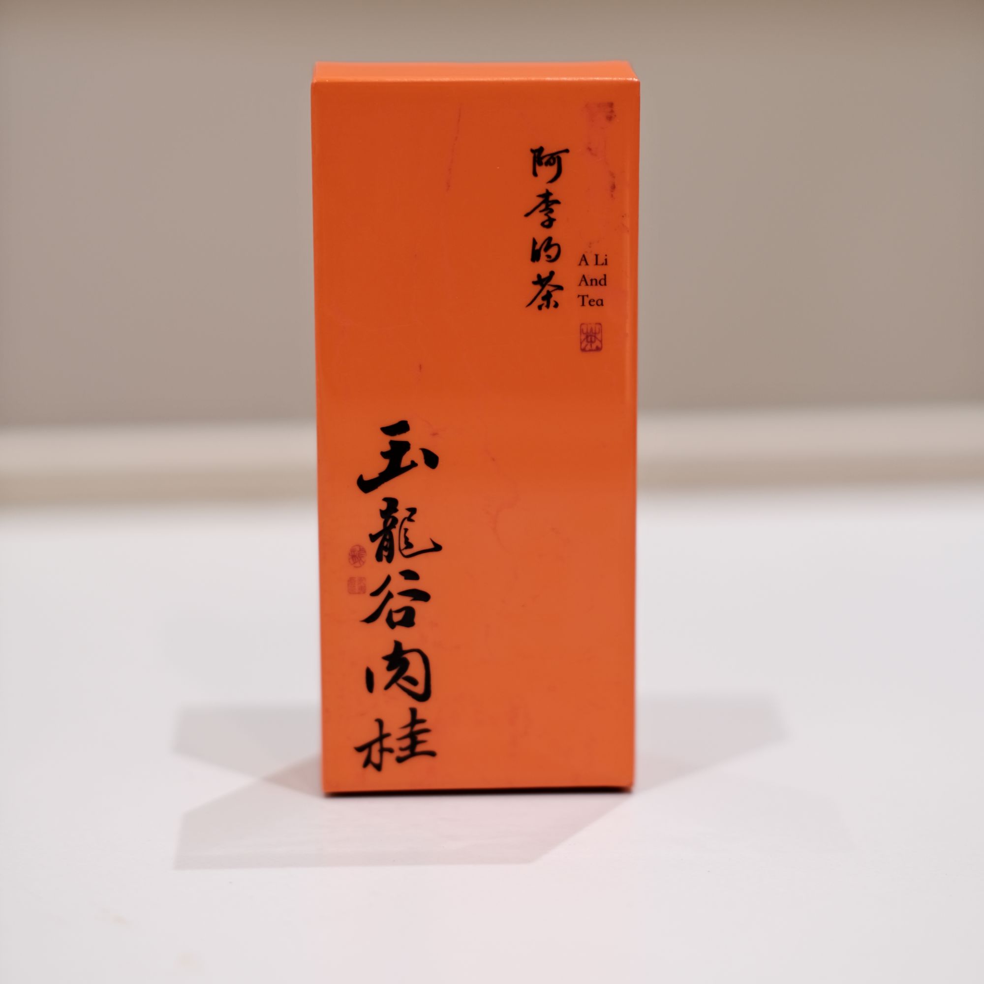 玉龙谷肉桂8.5克*2泡