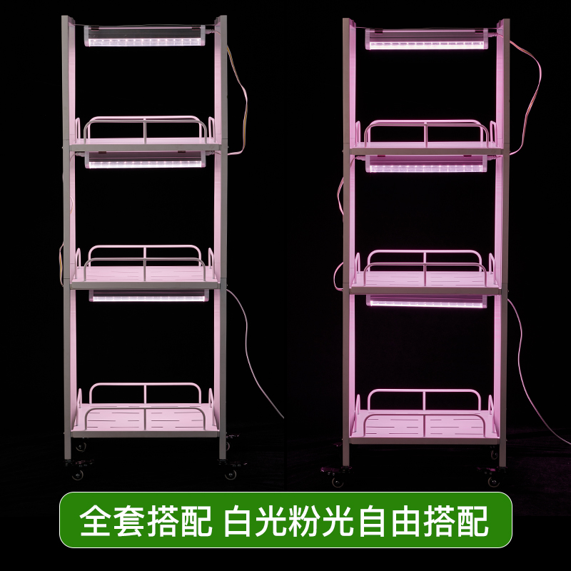 室内多肉植物补光灯专用花架多层可移动带轮多肉锥花盆架子