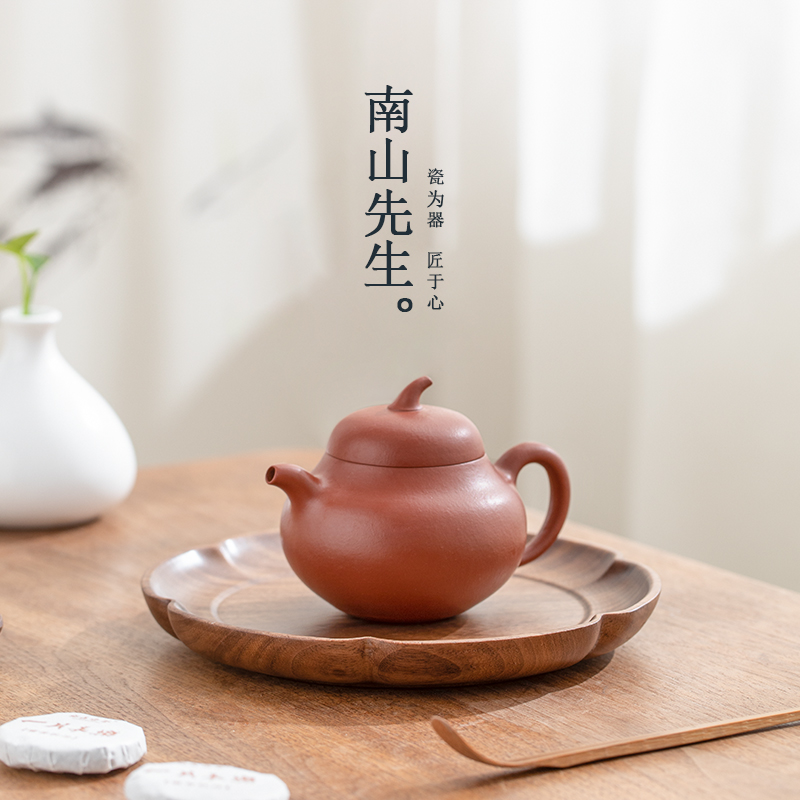 南山先生 茄段紫砂壶 半手工黄金容量紫砂茶壶精致小巧家用泡茶壶