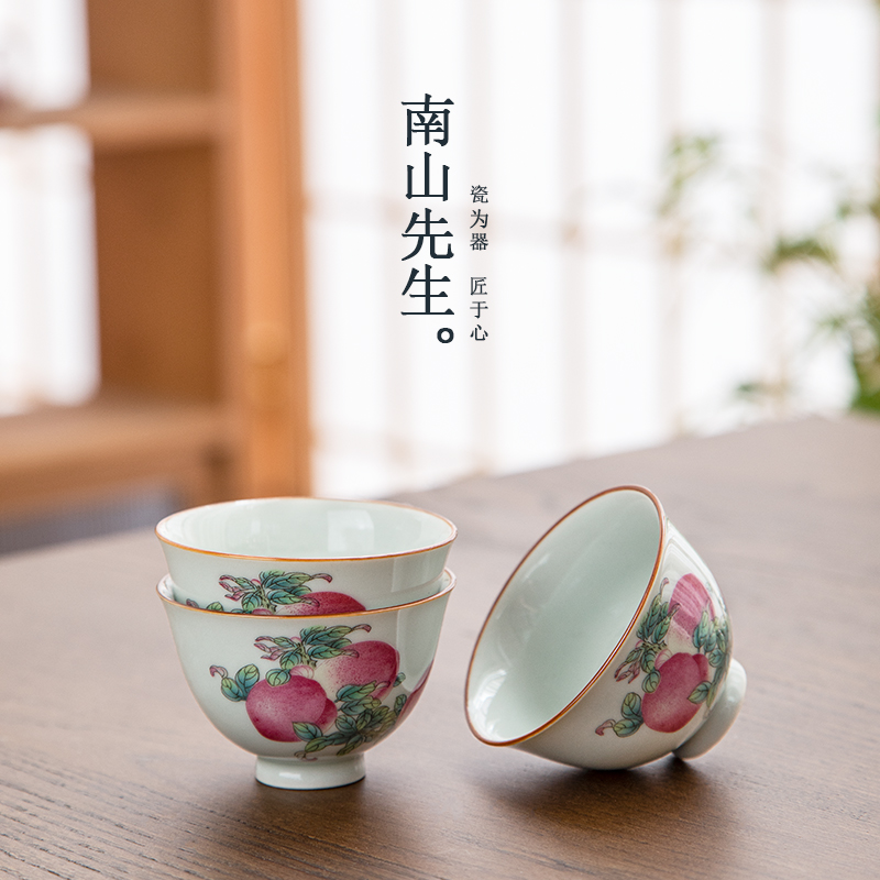南山先生 桃语品茗杯 古典复古创意中式釉上彩品茗家用茶杯客杯