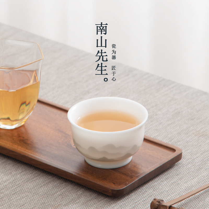 南山先生 冰种水墨山水主人杯 高档白瓷渐变山峦大容量个人茶杯