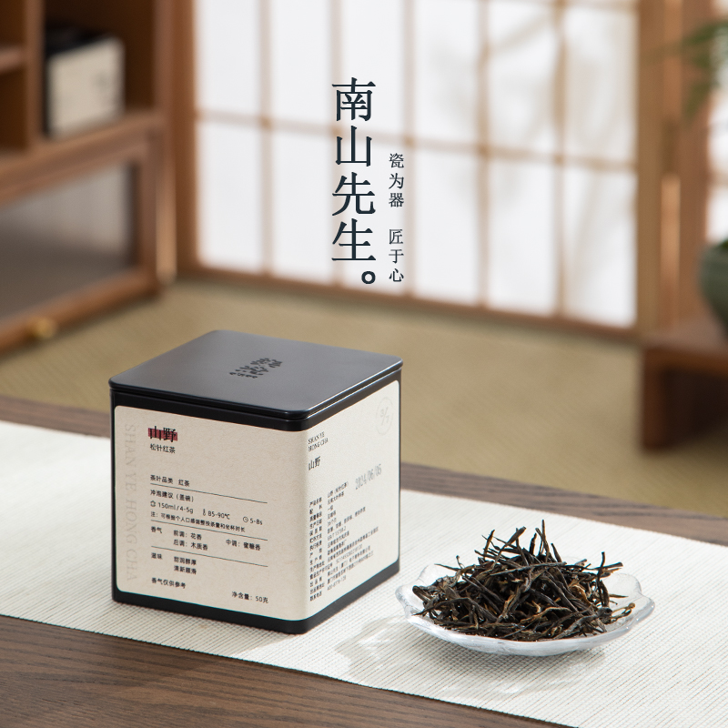 柒造 山野松针红茶云南滇红古树滇红茶凤庆云南滇红茶大金针