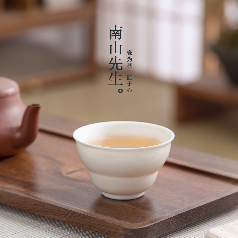 南山先生  小奶油品茗杯  家用简约品茗杯个人专用茶杯品茗杯创意