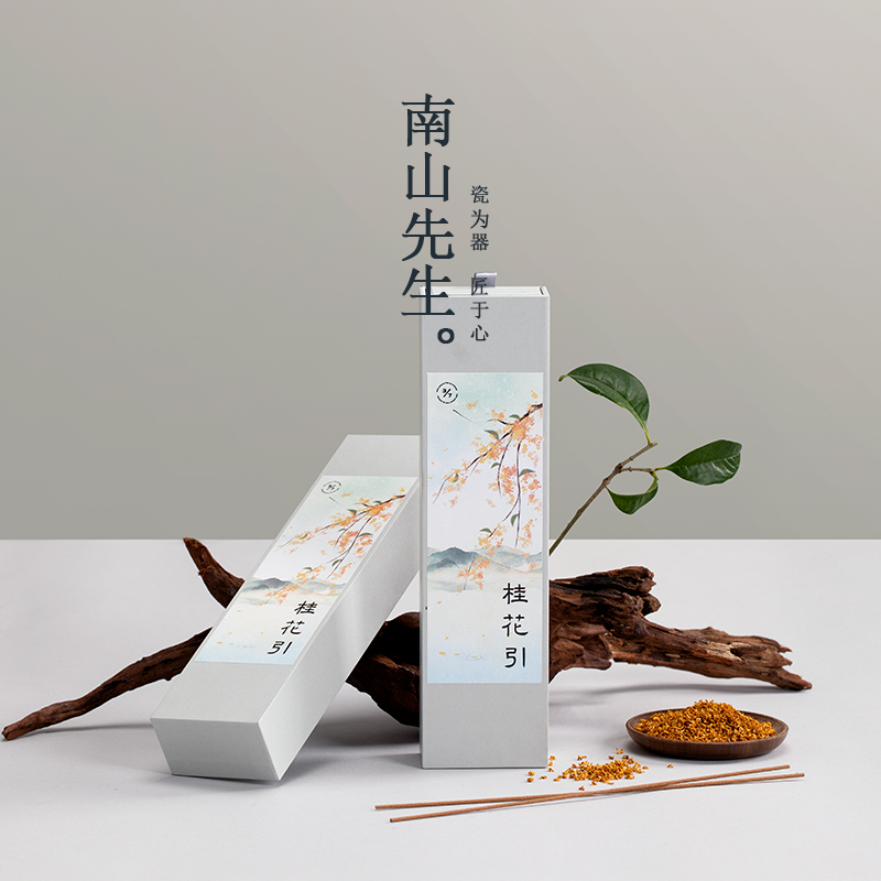 泮夏 桂花引线香 天然桂花香家用室内熏香茶道清雅香舒适淡雅