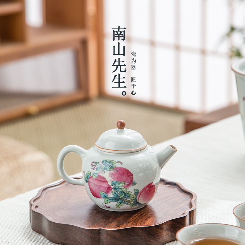 南山先生 桃语掇球壶 古典复古陶瓷釉上彩中式泡茶壶家用