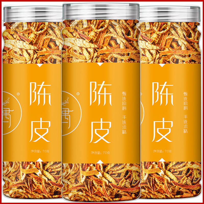 陈皮干老陈皮丝泡茶泡水橘皮桔子皮无硫搭洛神花陈皮夏威夷果玉米