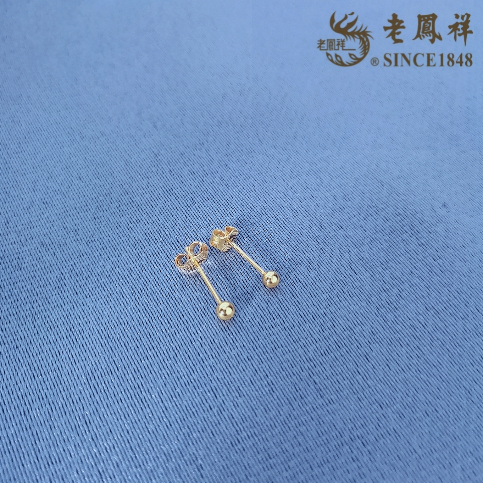 老凤祥18k金耳钉老凤祥豆豆耳钉耳骨钉珠光面气质时尚简约养耳洞