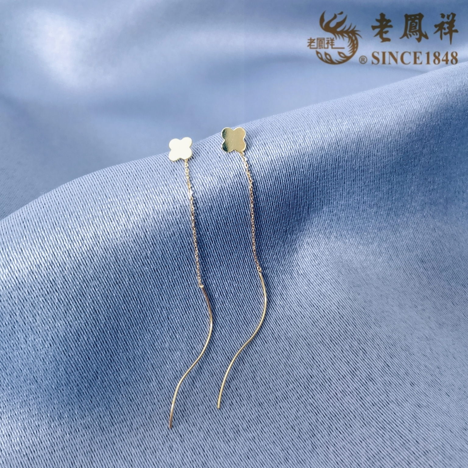 老凤祥18k金耳线素款老凤祥四叶草耳线气质时尚百搭简约小众轻奢