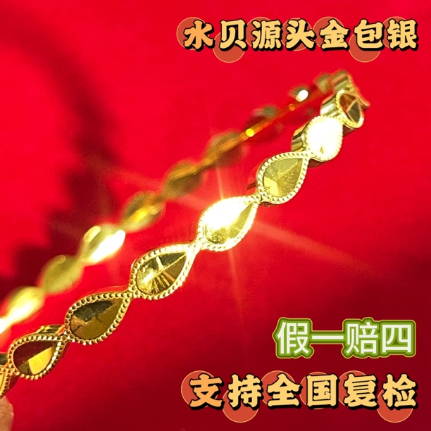 足银手镯 足银手镯 水滴圆环 不掉色 精致百搭时尚送女友