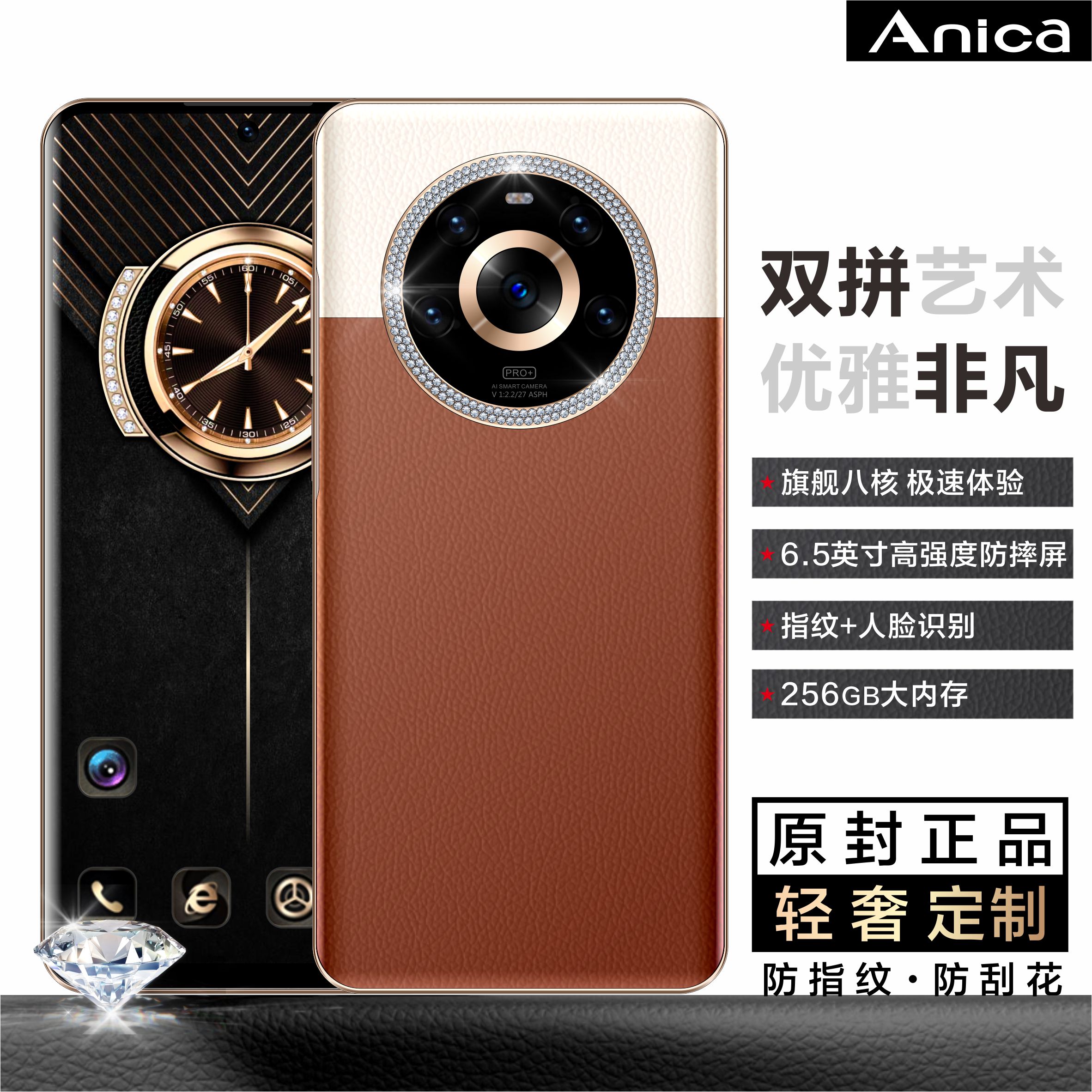 【官方正品】新款轻奢大屏商务全网通智能手机256GB大内存