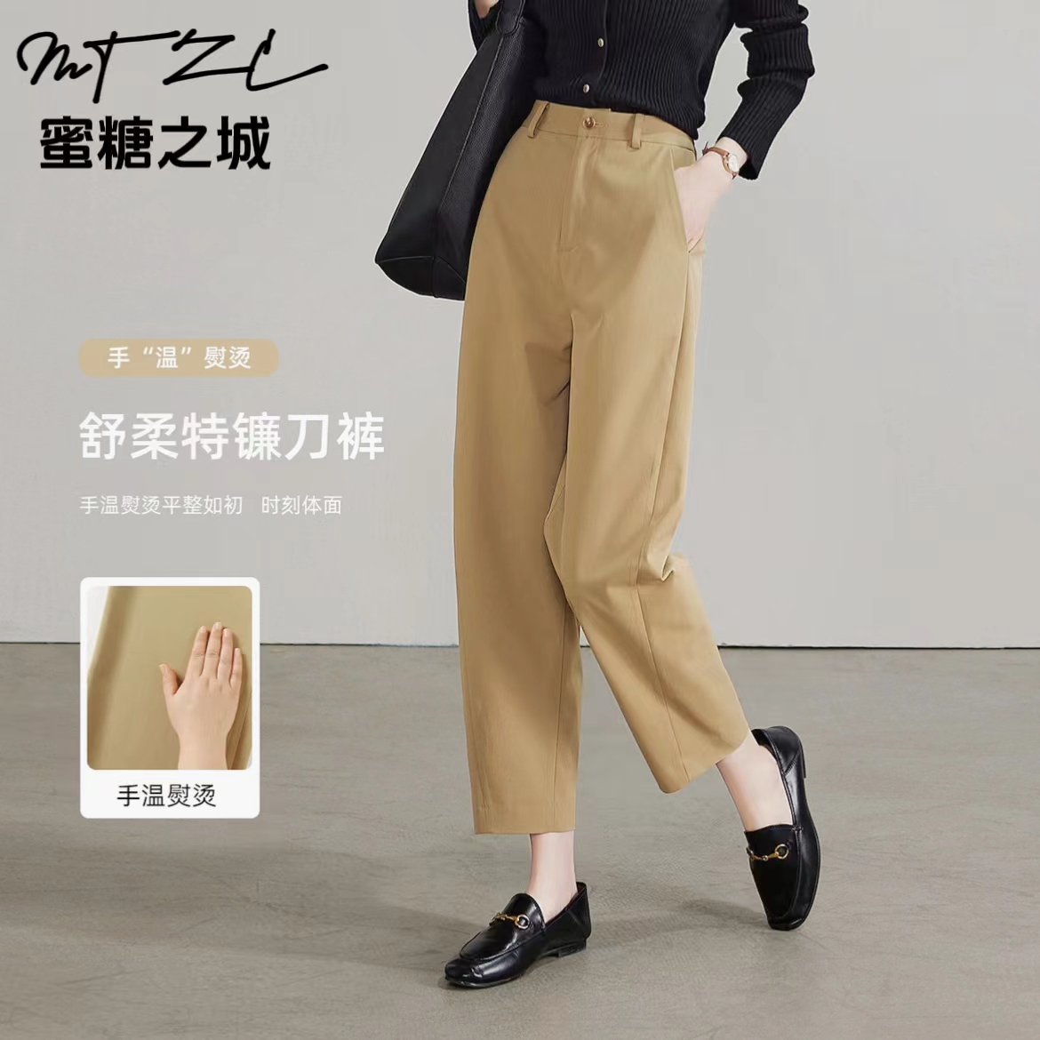 【进口舒柔特】春新不起球不鼓包休闲镰刀裤显瘦高腰松紧腰休闲百