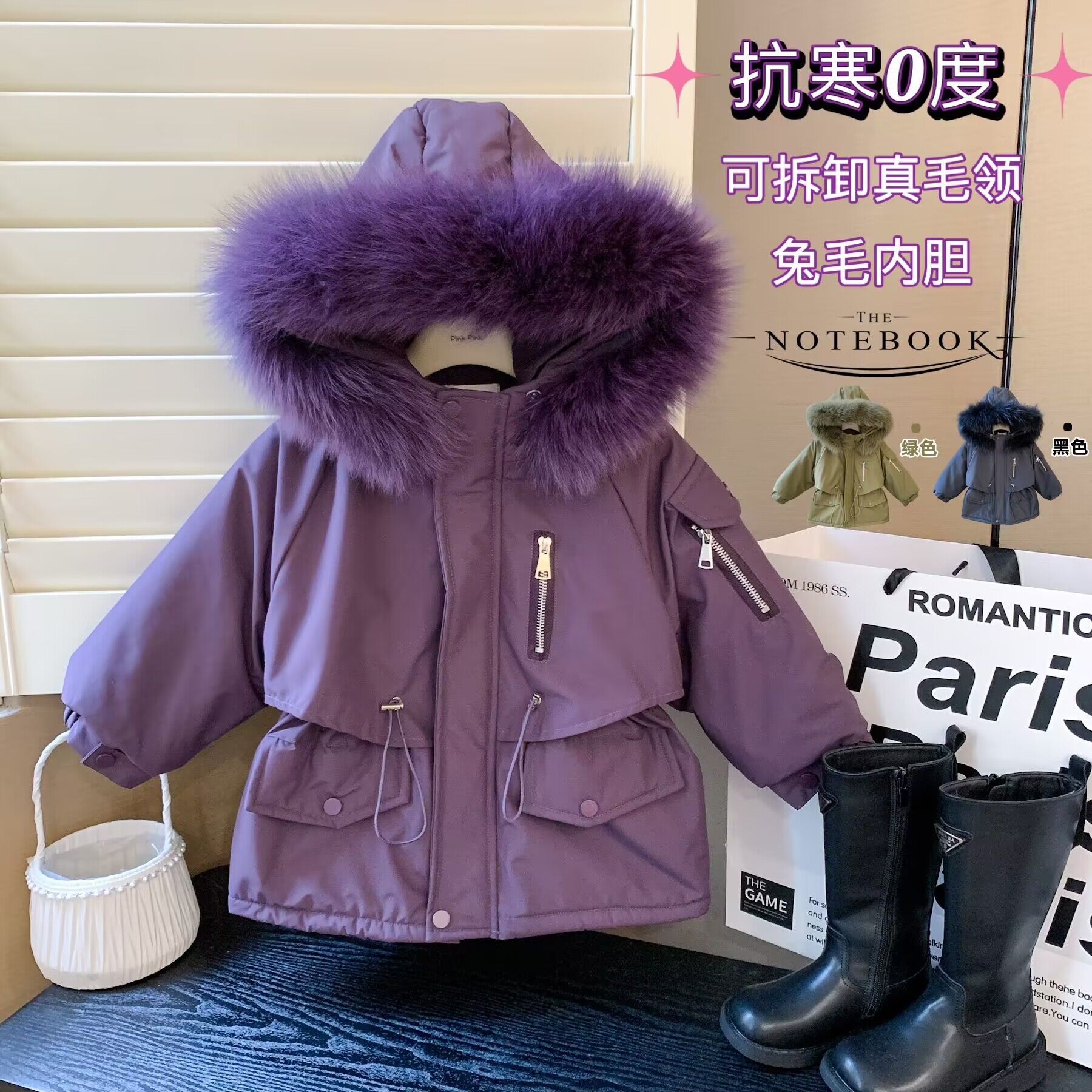 女童冬装棉衣2023新款儿童加厚加绒派克服棉服洋气女宝宝冬季外套
