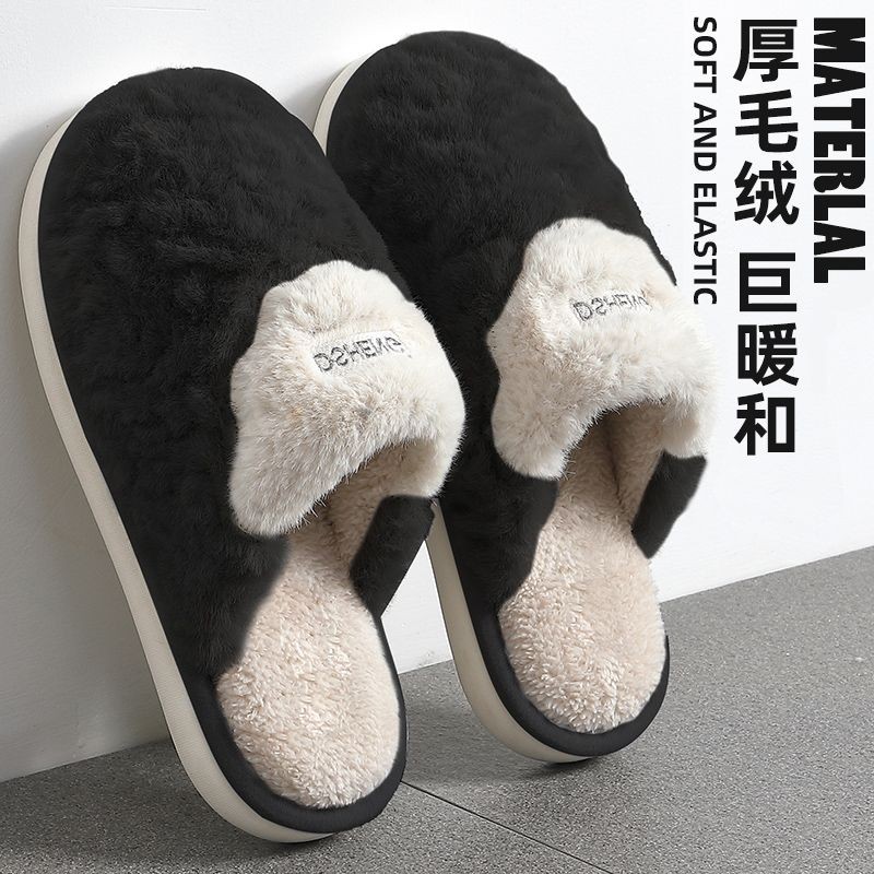 踩屎感棉拖鞋男士冬季2025新款家居室内防滑不臭脚保暖毛绒棉拖男