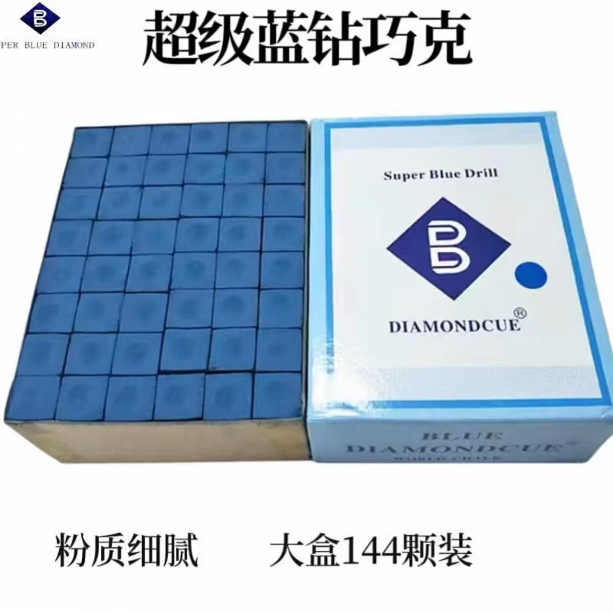 蓝钻巧粉 粉质细腻