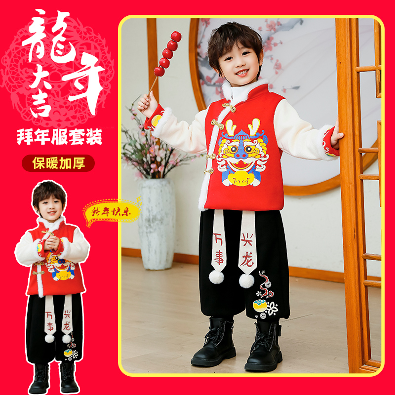 品牌拜年服男女宝汉服套装周岁唐装儿 童过年衣服幼儿园元旦演出