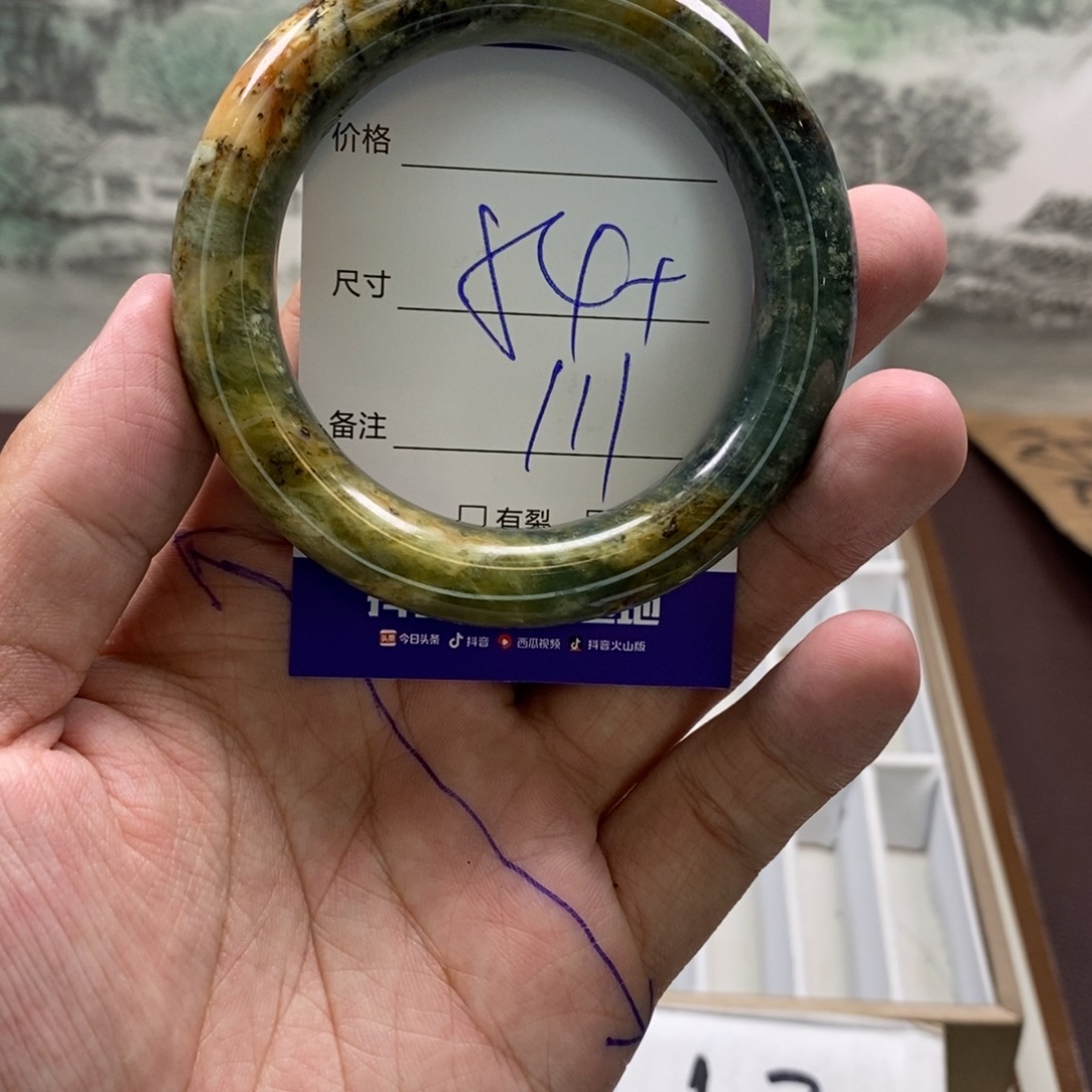 蛇纹石玉手镯未镶嵌