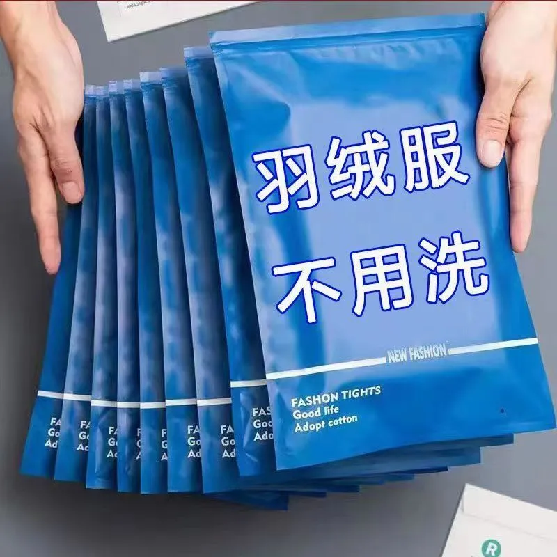 羽绒服清洁湿巾免洗去污神器衣服清洗干洗剂衣物污渍清洁剂一擦净