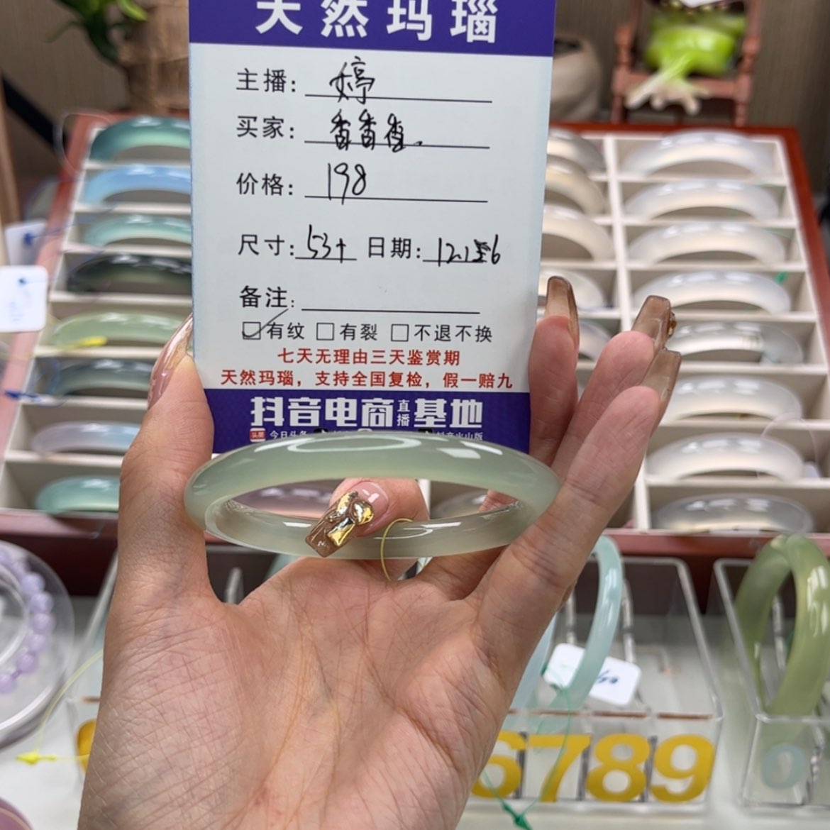 【闪购商品】玛瑙/玉髓手镯未镶嵌?****