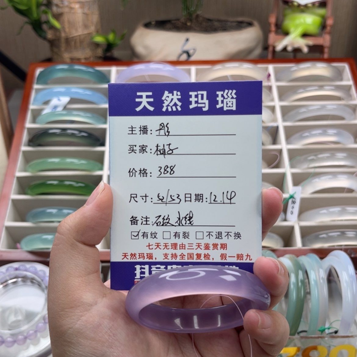 【闪购商品】玛瑙/玉髓手镯未镶嵌柚*子