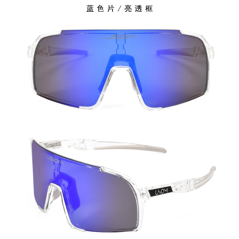 USOM骑行眼镜