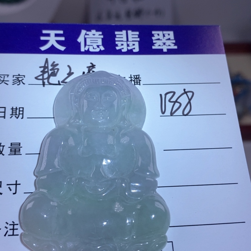 【闪购商品】翡翠颈饰未镶嵌艳*恋