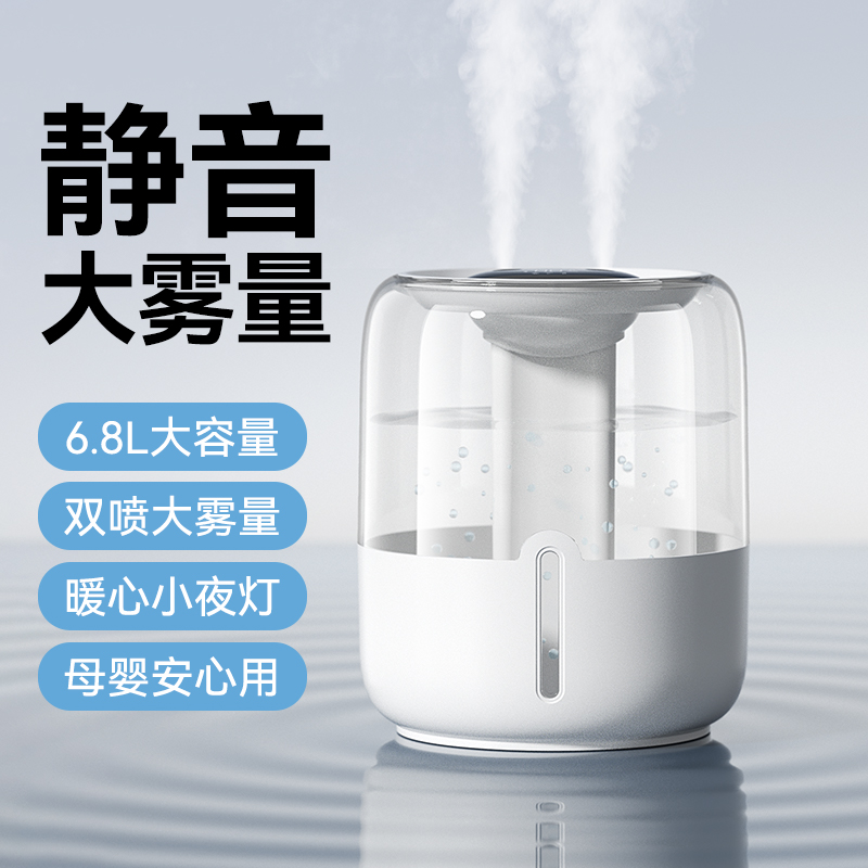 KESIJAR加湿器6.8L家用迷你净化器卧室usb插电带夜灯双口小型补水