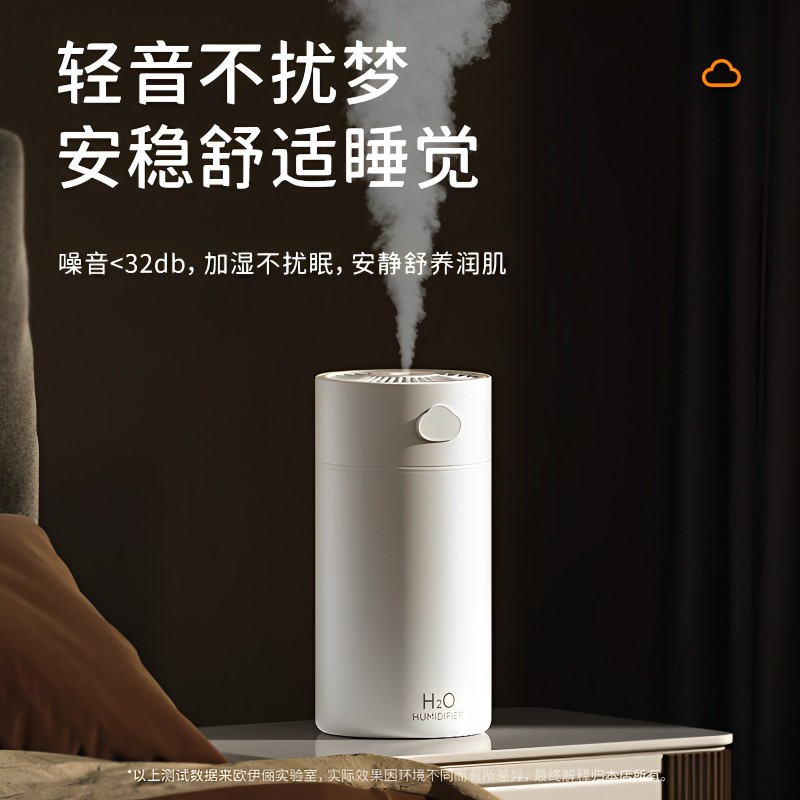 KESIJAR小型USB静音家用加湿器迷你充电小型加湿器迷你便携式S