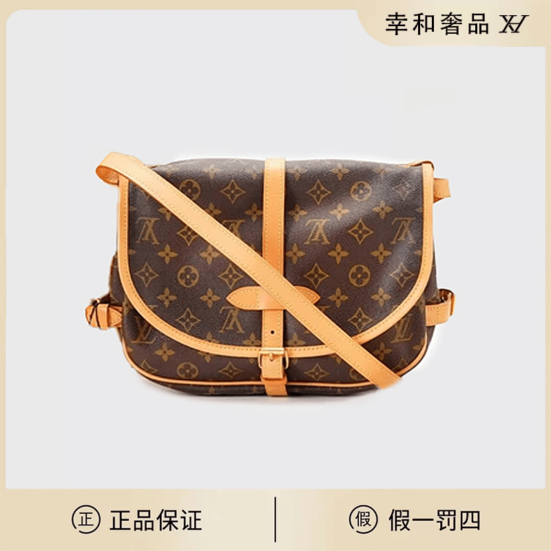 修复品 LouisVuitton/路易威登 经典双子星小号斜挎包