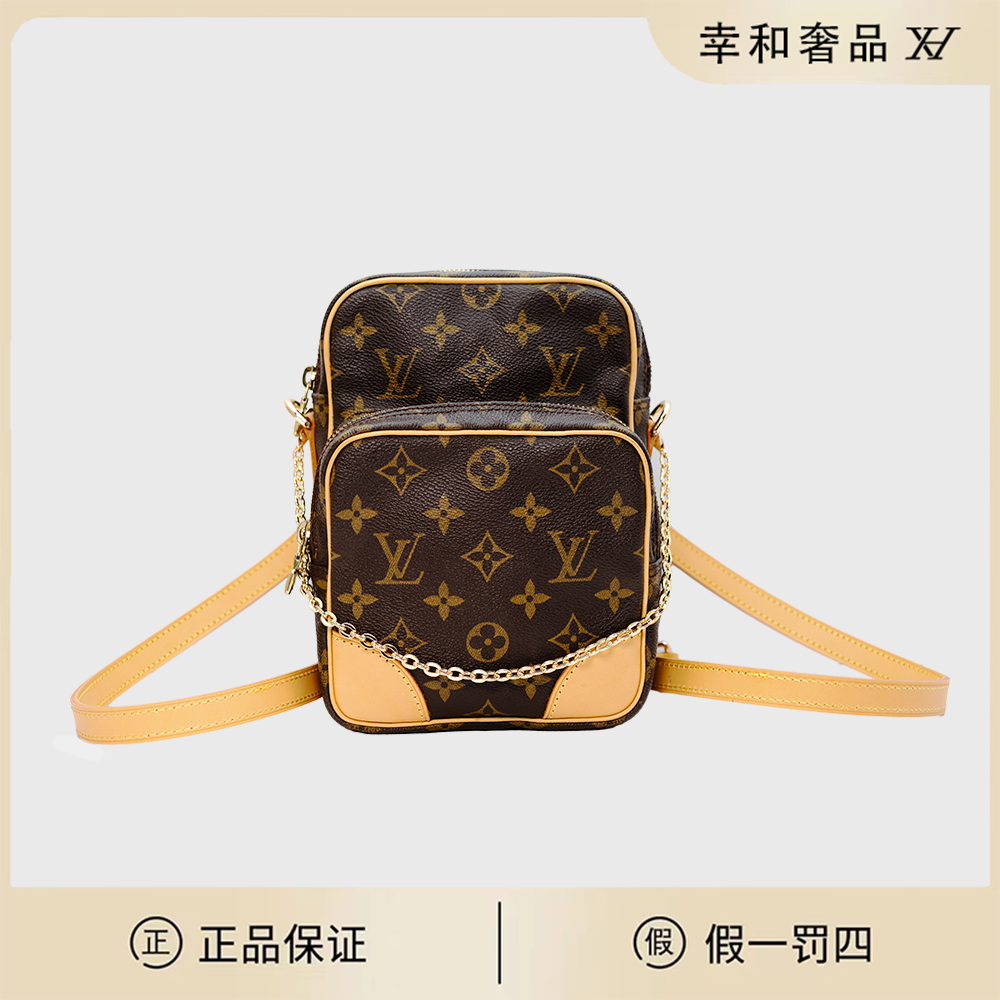95新 LouisVuitton/路易威登 老花竖版双层相机书包_/SBSCXJ