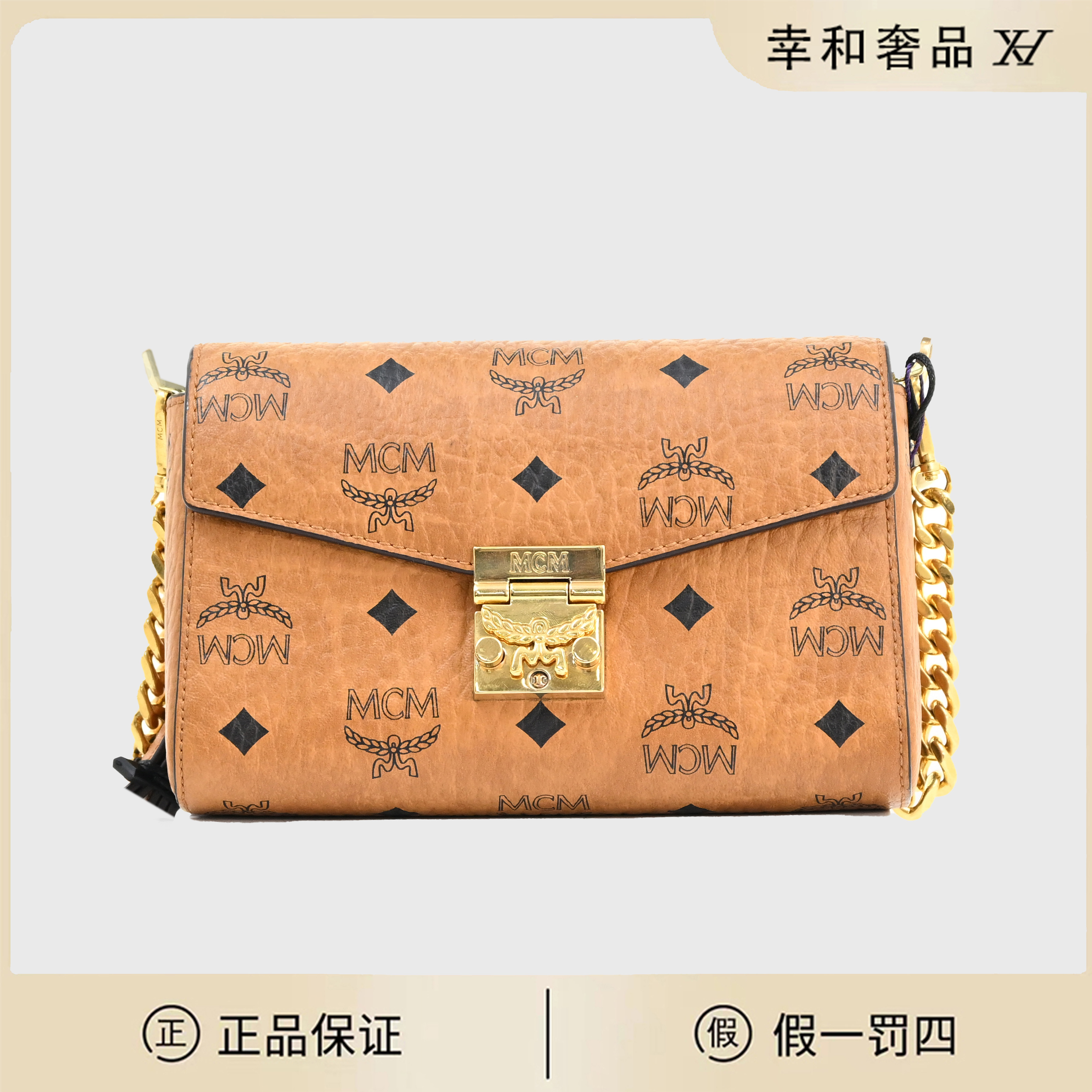 99新 MCM 链条包小号新款干邑色/asa0080