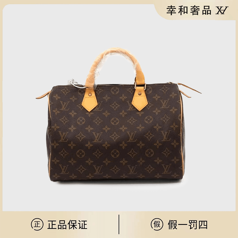95新 LouisVuitton/路易威登 中古speedy30/植鞣革换新/JX