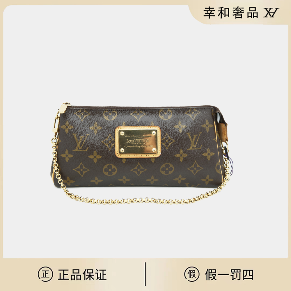 修复品 LouisVuitton/路易威登 /LV经典金牌eva单肩斜挎包
