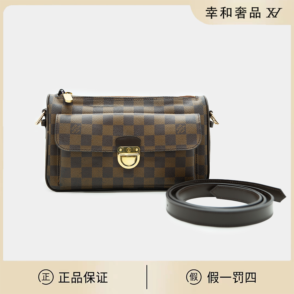 95新 LouisVuitton/路易威登 幸和奢品/lv棋盘格奔驰单肩包