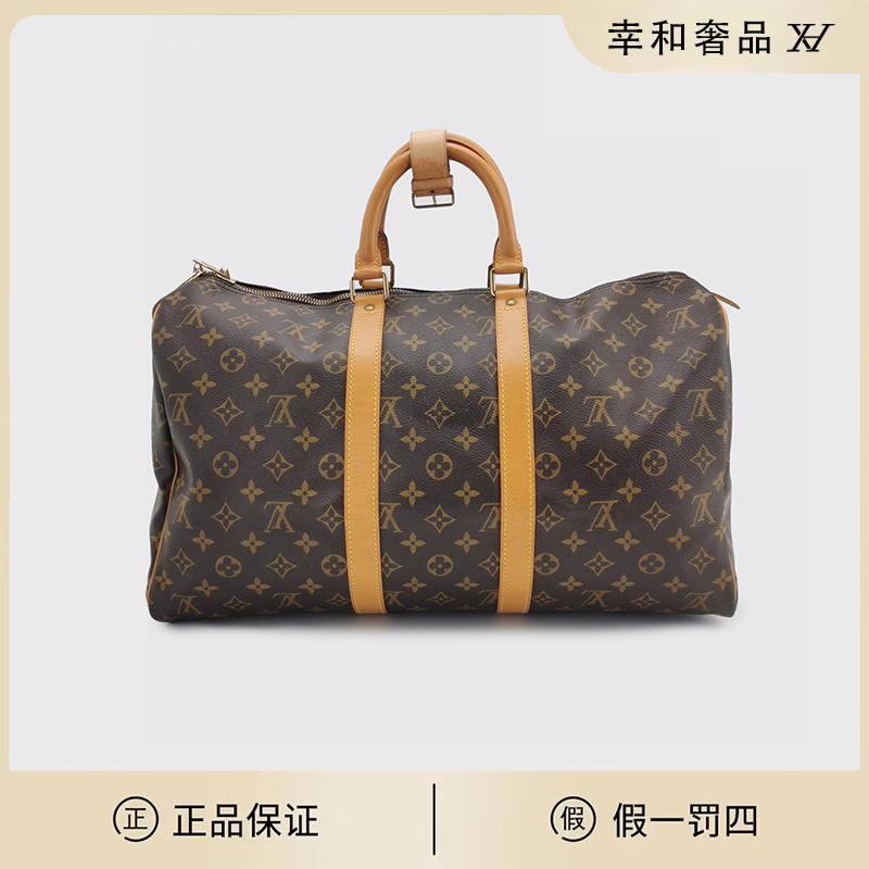 修复品 LouisVuitton/路易威登 keepall45包
