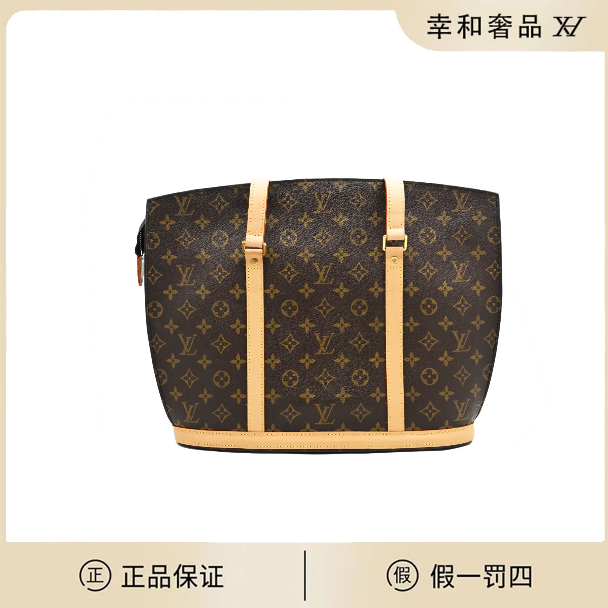 修复品 LV  LouisVuitton/路易威登babylone托特包