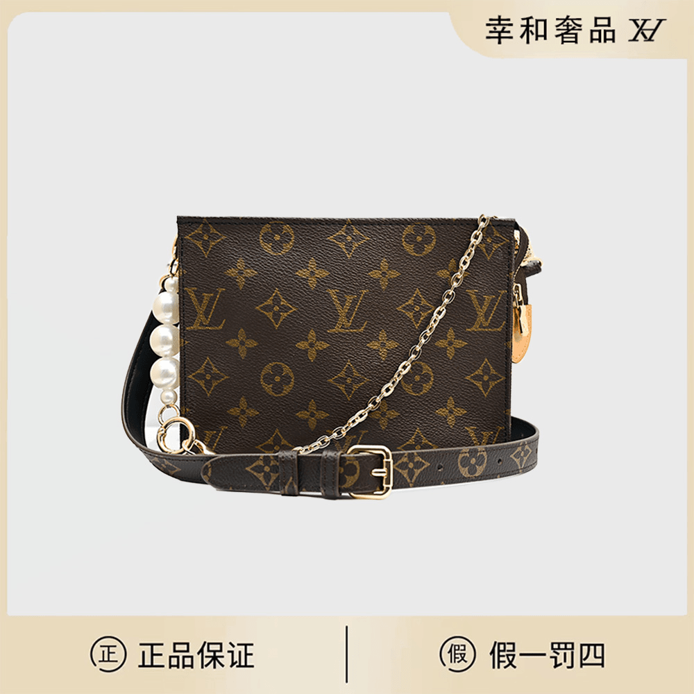 修复品 LouisVuitton/路易威登修复品老花包洗漱包19/XS19y