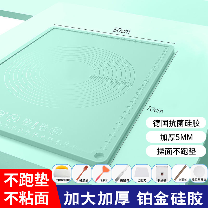 [魏老师]食品级硅胶做馒头包子的揉面垫加厚加大厨房家用擀面板