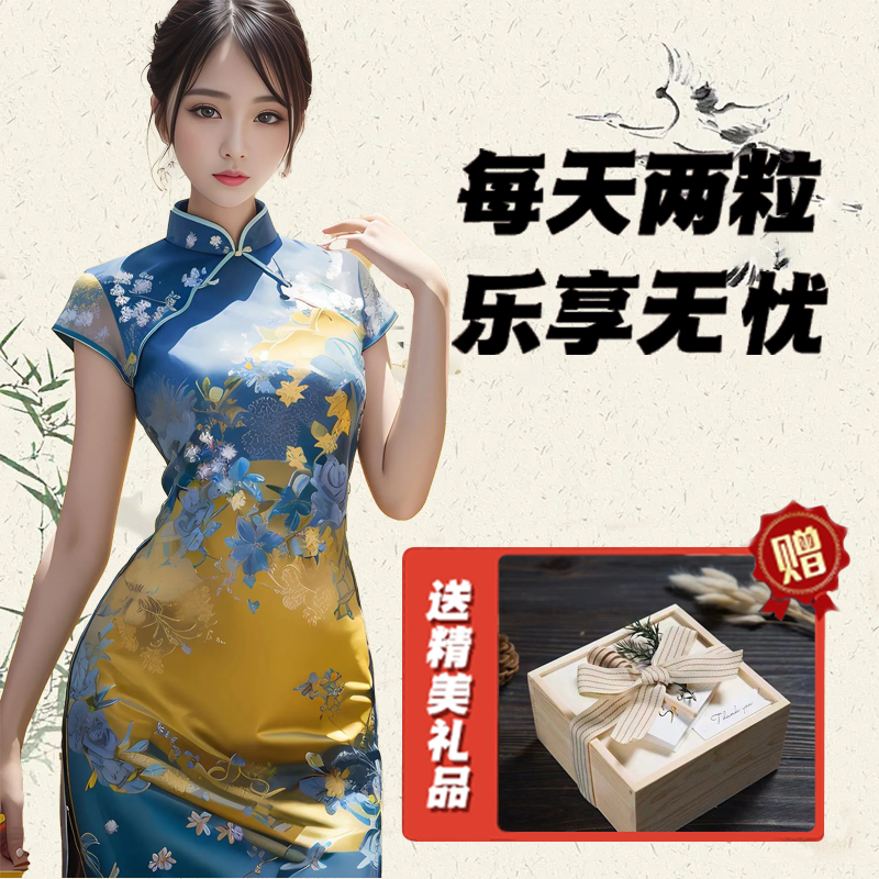 【早红晚绿】一套30天科学配比 分早晚吃 送精美礼品GUO