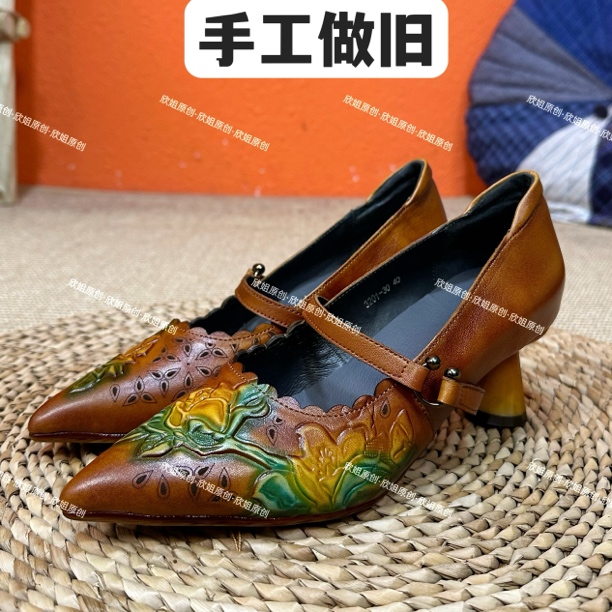 【欣姐原创】尖头复古做旧高跟鞋（35-40码）