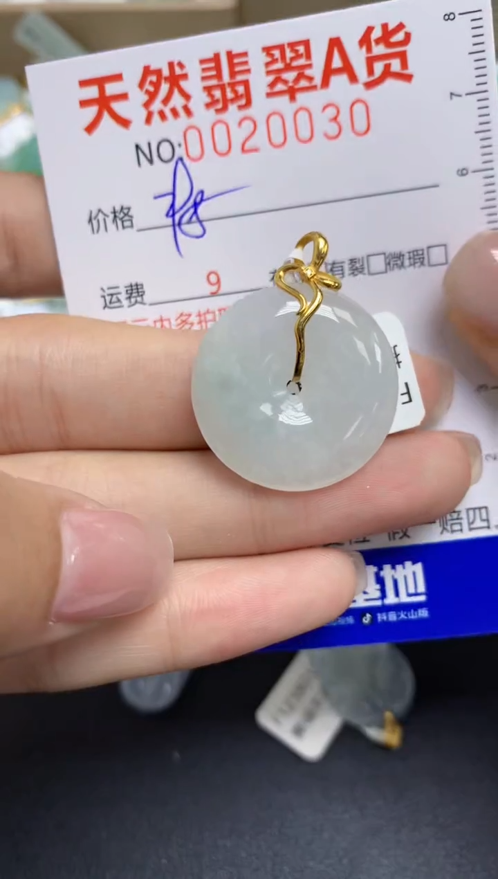 【闪购商品】翡翠颈饰18K金镶嵌 天然A货翡翠